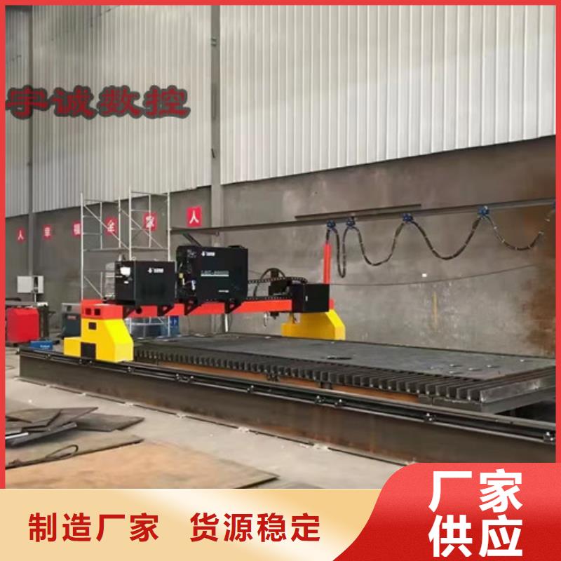 数控等离子切割机管材激光切割机实力商家