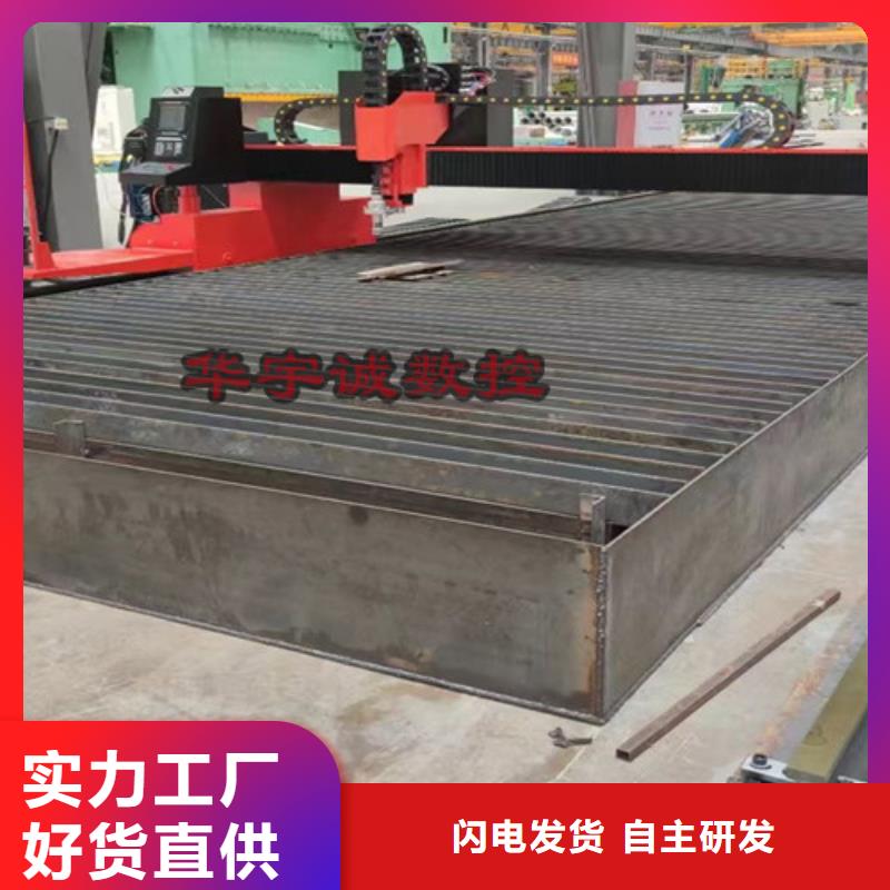 数控等离子切割机激光切割机1500w好产品有口碑