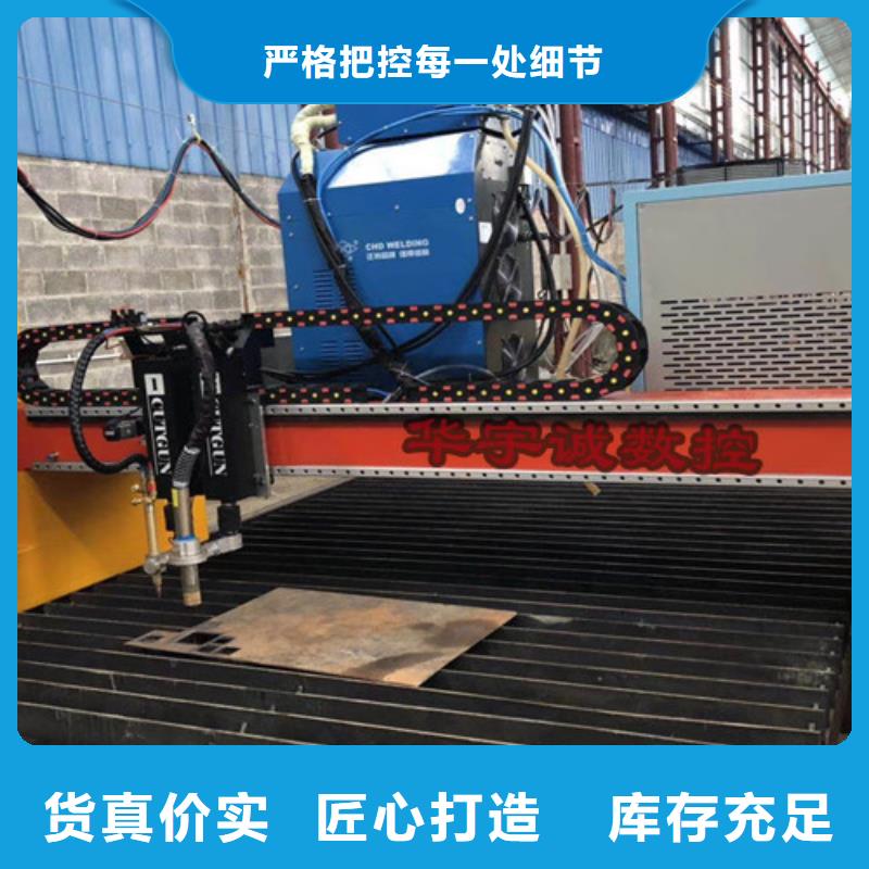 数控等离子切割机光纤激光切割机免费安装