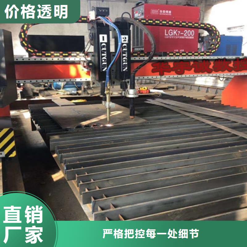 数控等离子切割机龙门式激光切割机一站式采购