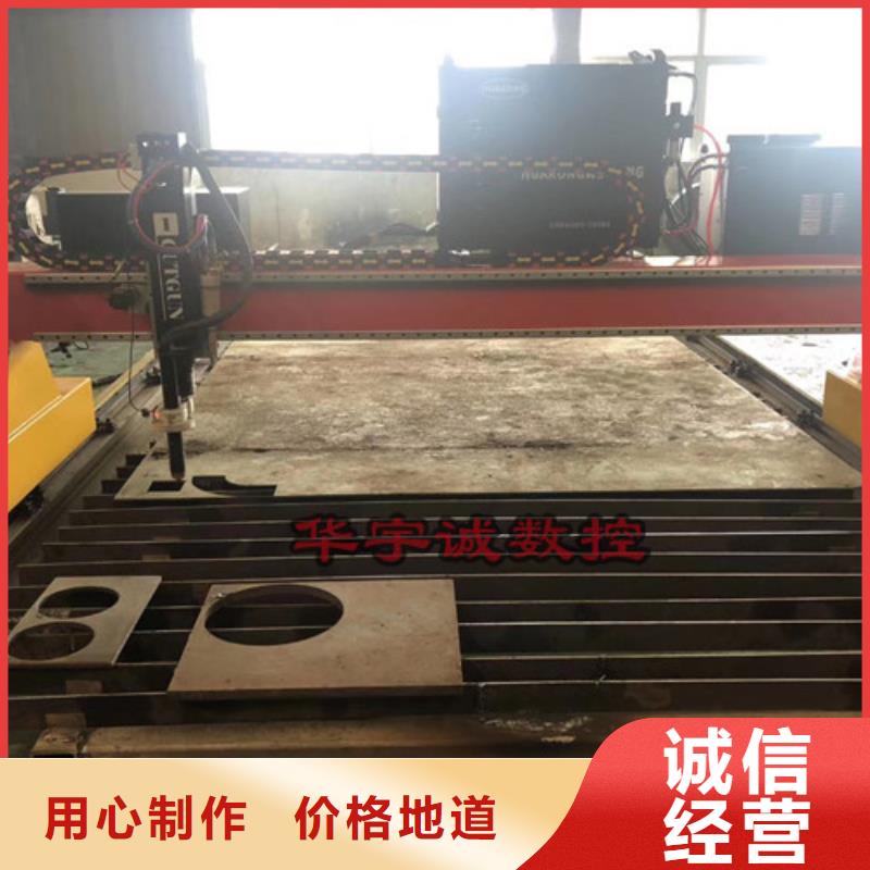 数控等离子切割机全自动上料激光切割机采购