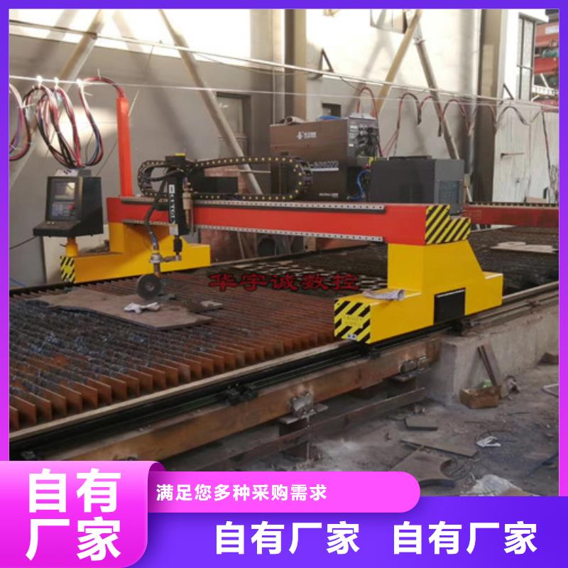 数控光纤激光切割机-视频-数控光纤激光切割机-黑龙江省同城生产厂家-黑河|牡丹江|绥化|大庆|鹤岗