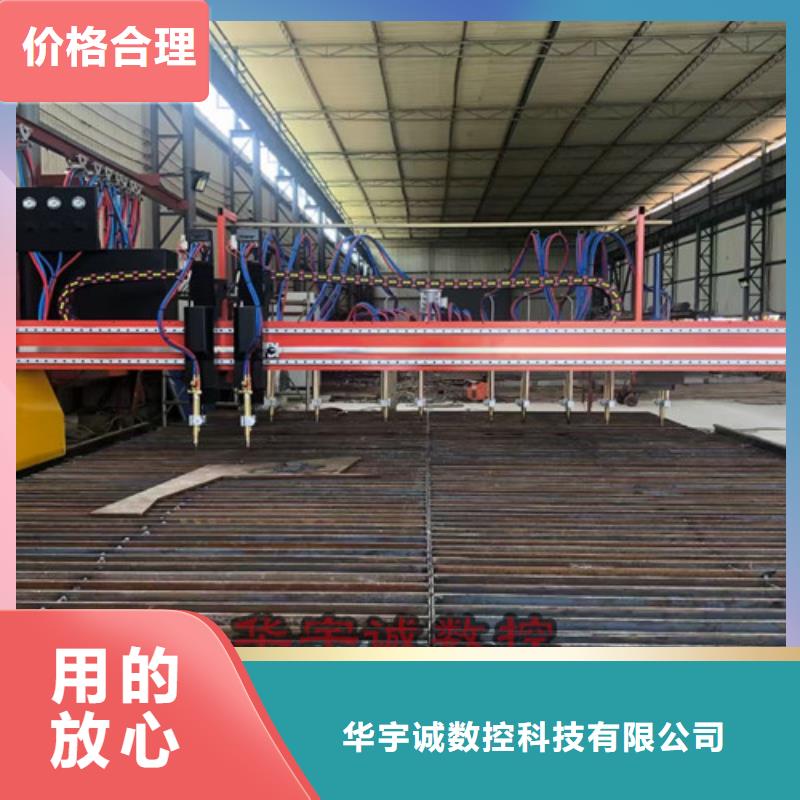 数控等离子切割机激光切割机1500w好产品有口碑