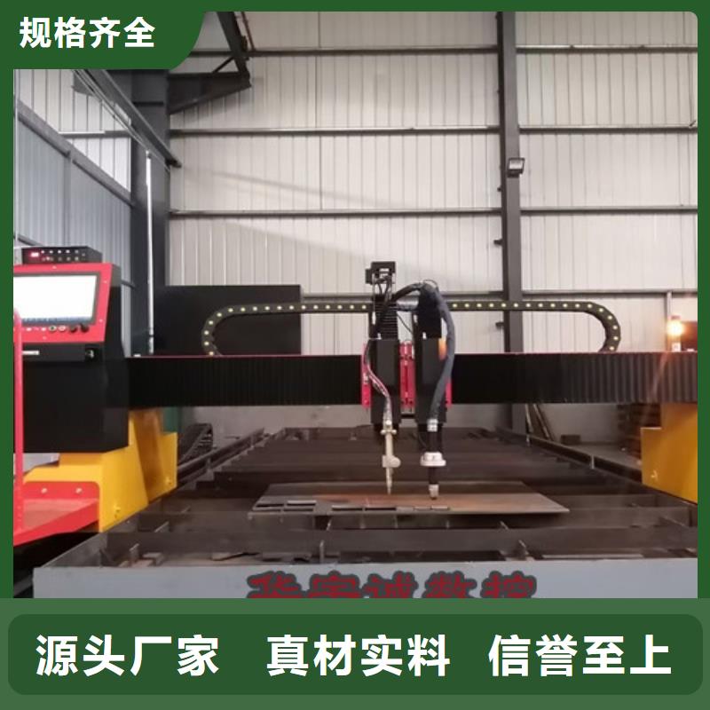数控光纤激光切割机-视频-数控光纤激光切割机-黑龙江省同城生产厂家-黑河|牡丹江|绥化|大庆|鹤岗