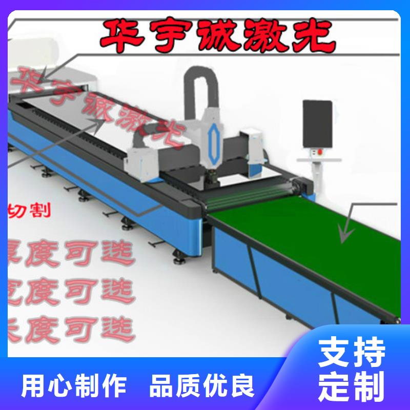 光纤激光切割机_激光切割机12000w高标准高品质