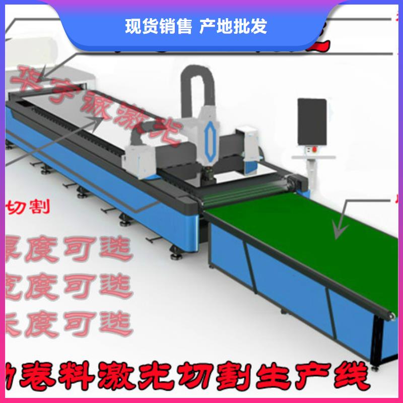 光纤激光切割机厂家排名常用指南