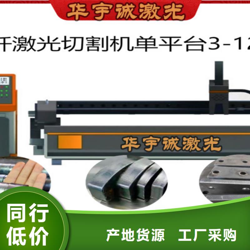 光纤激光切割机,6000w光纤激光切割机多少钱产品性能