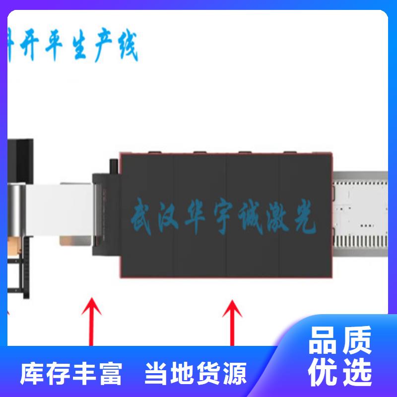 光纤激光切割机切割机厂家