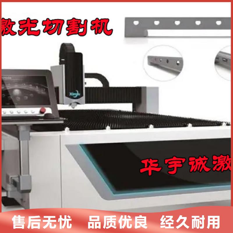 【光纤激光切割机】_光纤激光切割机价格实惠型号全价格低