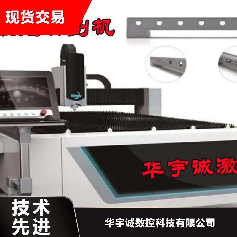 光纤激光切割机大幅面激光切割机质检合格发货