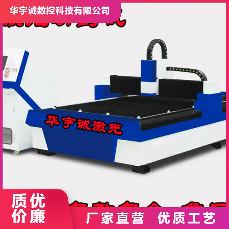 光纤激光切割机激光切割机3000w常年供应