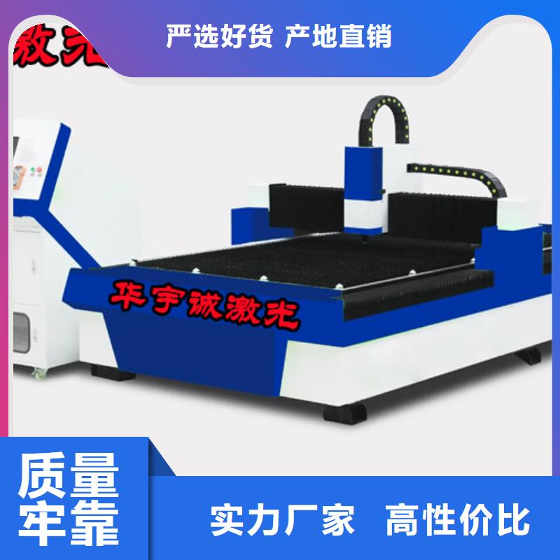 光纤激光切割机_2000w激光切割机价格实惠