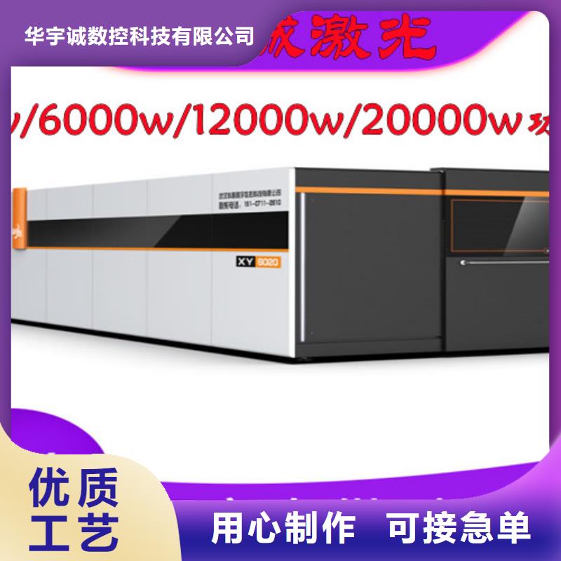 光纤激光切割机,6000w光纤激光切割机多少钱产品性能