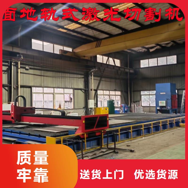 优质的激光切割机光纤切割机认准华宇诚数控科技有限公司