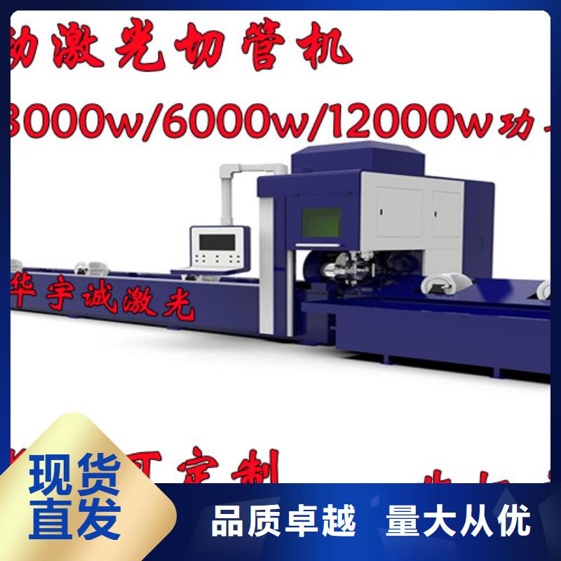 光纤激光切割机_2000w激光切割机价格实惠