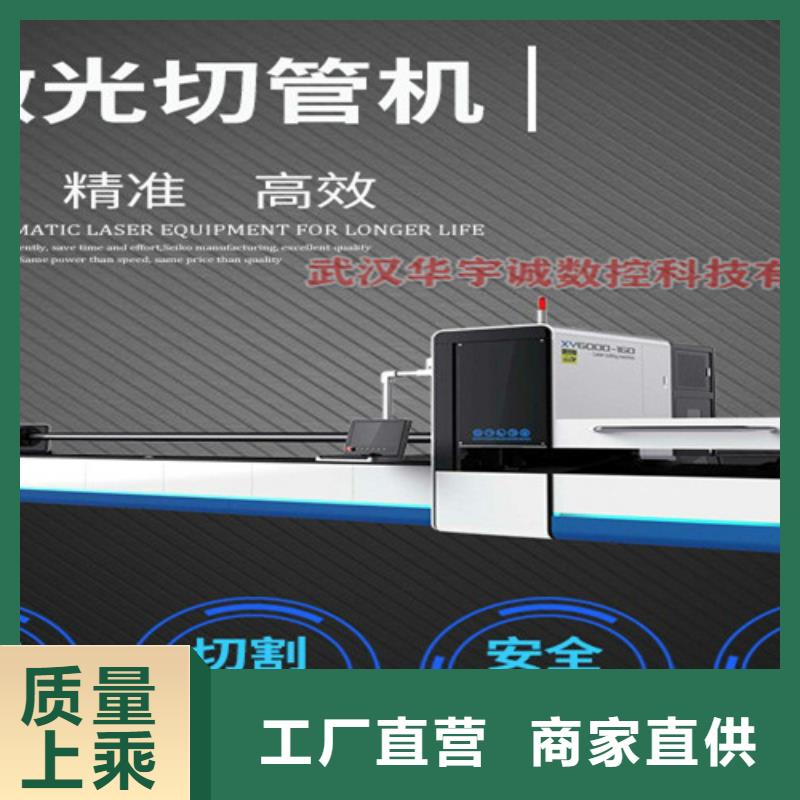 光纤激光切割机,广告光纤激光切割机价格大量现货