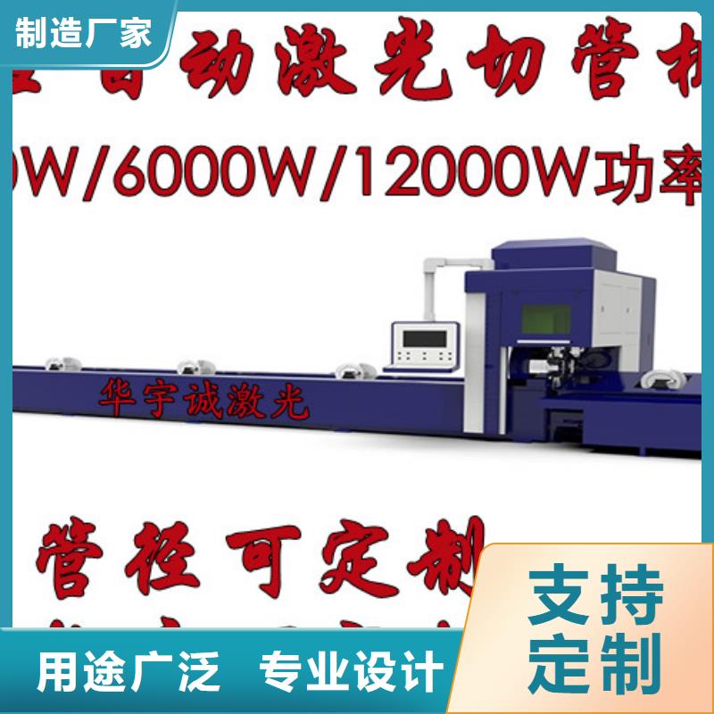 光纤激光切割机大幅面激光切割机好产品放心购