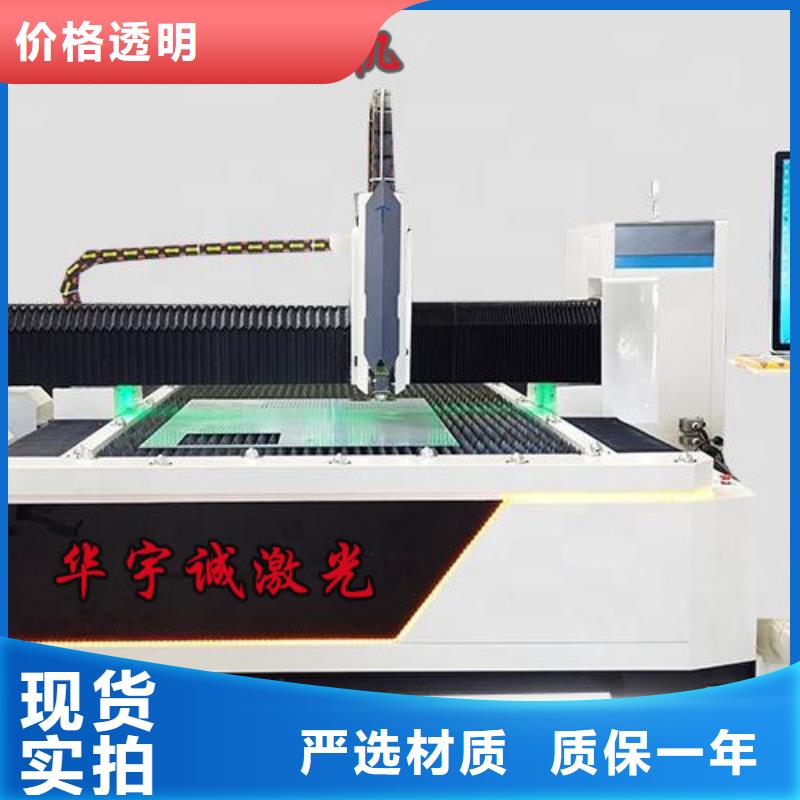 光纤激光切割机专业激光切管机厂家直销安全放心