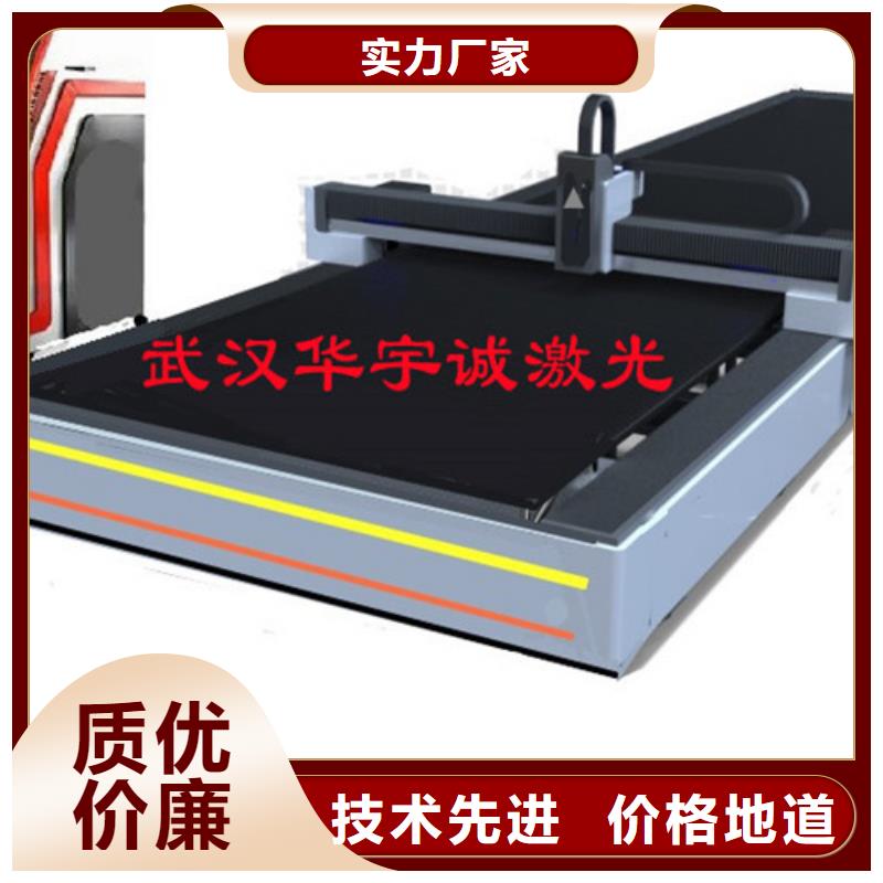 激光切割机_管板一体激光切割机符合行业标准