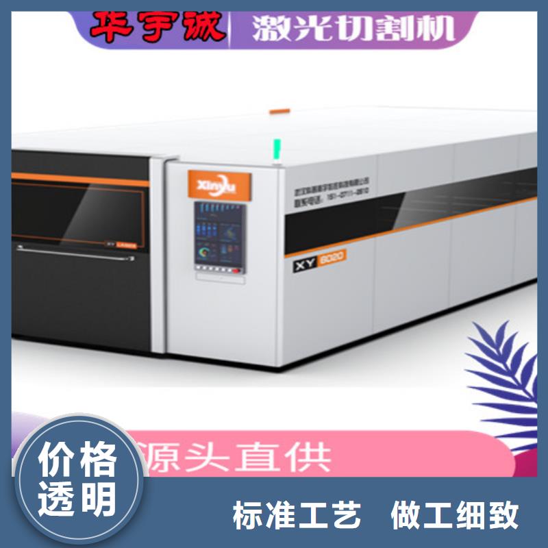 激光切割机-高精密光纤激光切割机N年生产经验