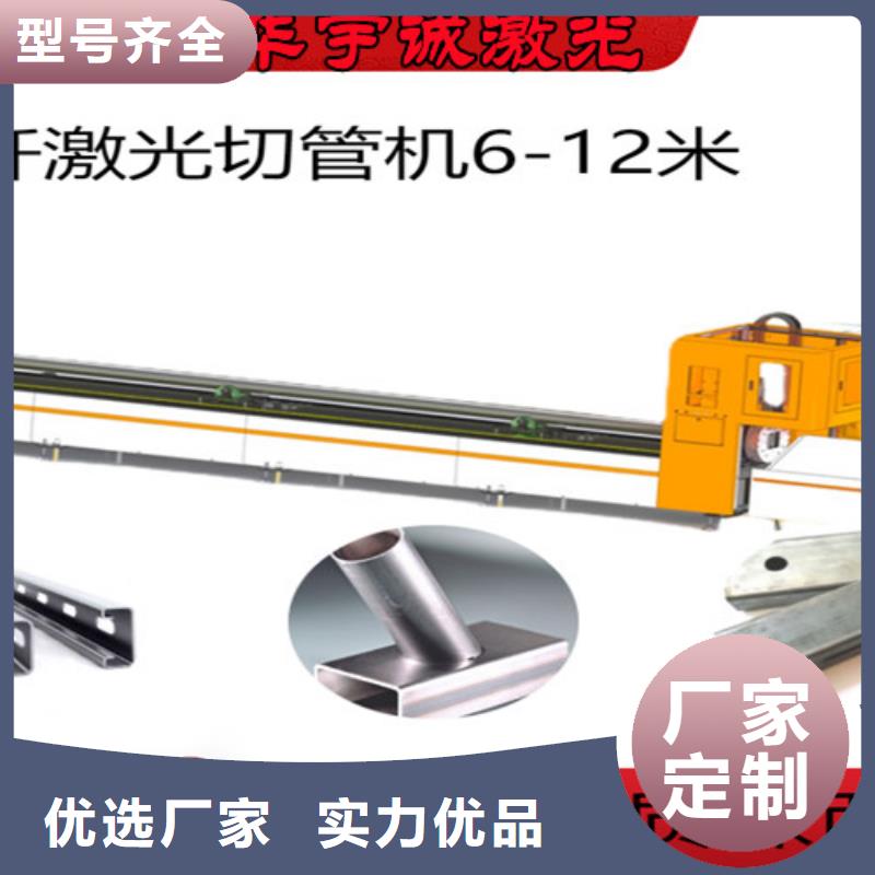 激光切割机-激光切割机1500w服务至上