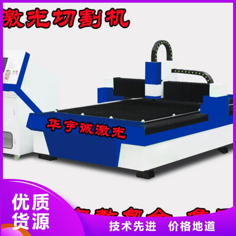 激光切割机-激光切管机现货采购