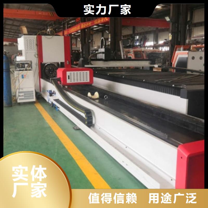 激光切割机光纤激光切割机价格实惠多种款式可随心选择
