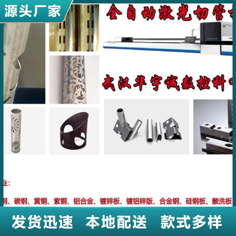 激光切割机数控光纤激光切割机懂您所需