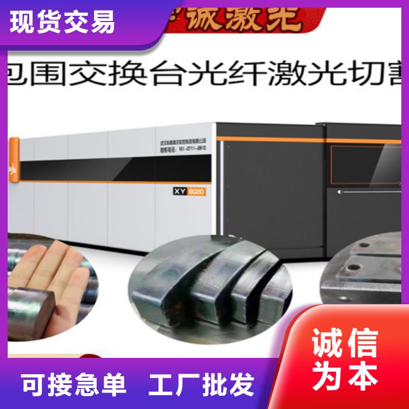 激光切割机,光纤激光切割机价格多少产地工厂