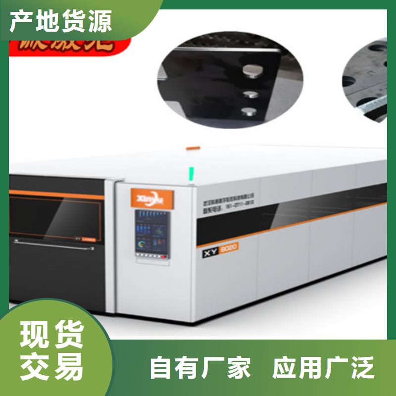 激光切割机自动激光切管机价格低