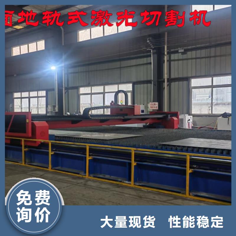 激光切割机数控光纤激光切割机懂您所需