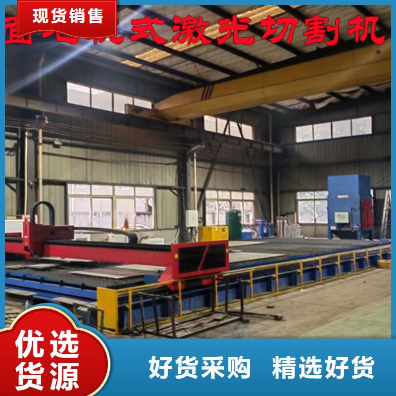 激光切割机高速光纤激光切割机厂家直发