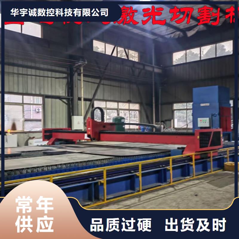 激光切割机卷料激光切割机厂家直营