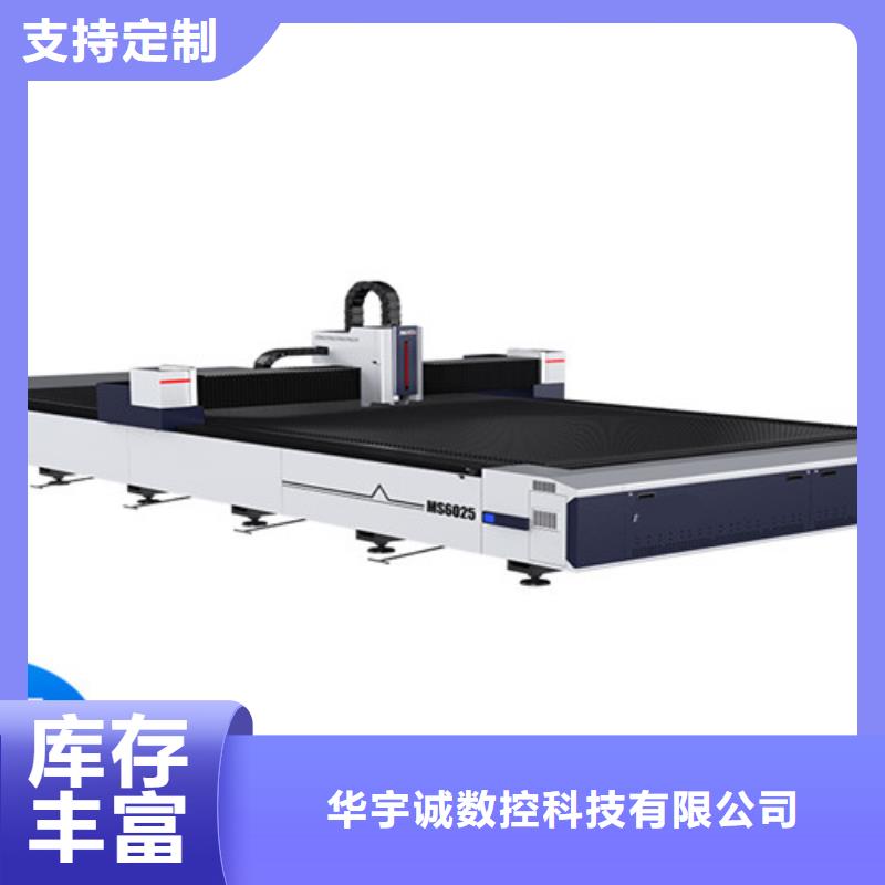 激光切割机板管两用激光切割机应用广泛