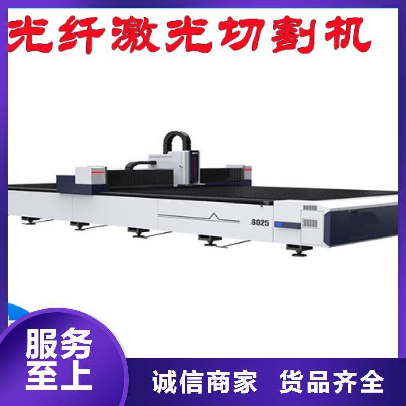 激光切割机板管光纤激光切割机细节决定成败