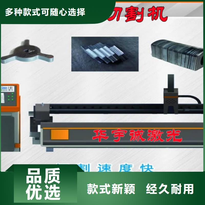 激光切割机数控光纤激光切割机懂您所需