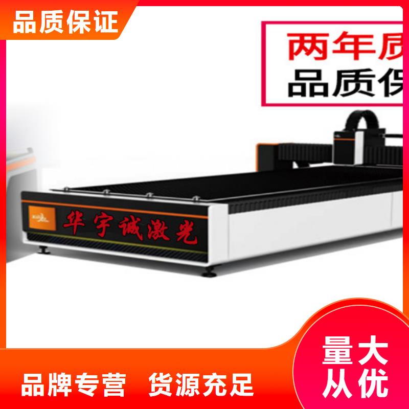 激光切割机,高速光纤激光切割机现货充足