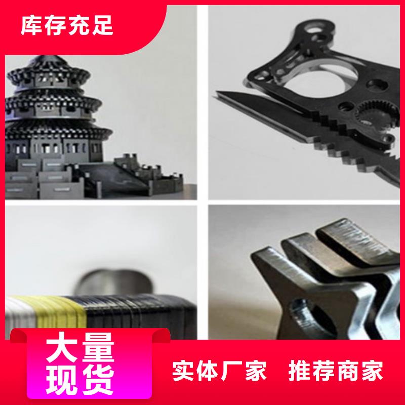 数控光纤激光切割机-视频-锡林郭勒|通辽|乌海|鄂尔多斯华宇诚数控光纤激光切割机_ 华宇诚数控科技(乌兰察布市分公司)