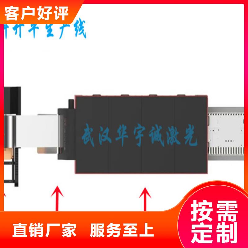 激光切割机光纤激光切割机厂家排名支持大小批量采购