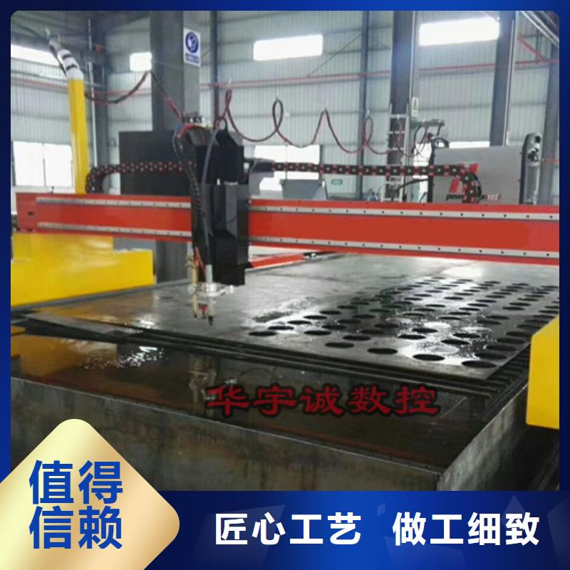 数控等离子切割机大功率光纤激光切割机品质服务
