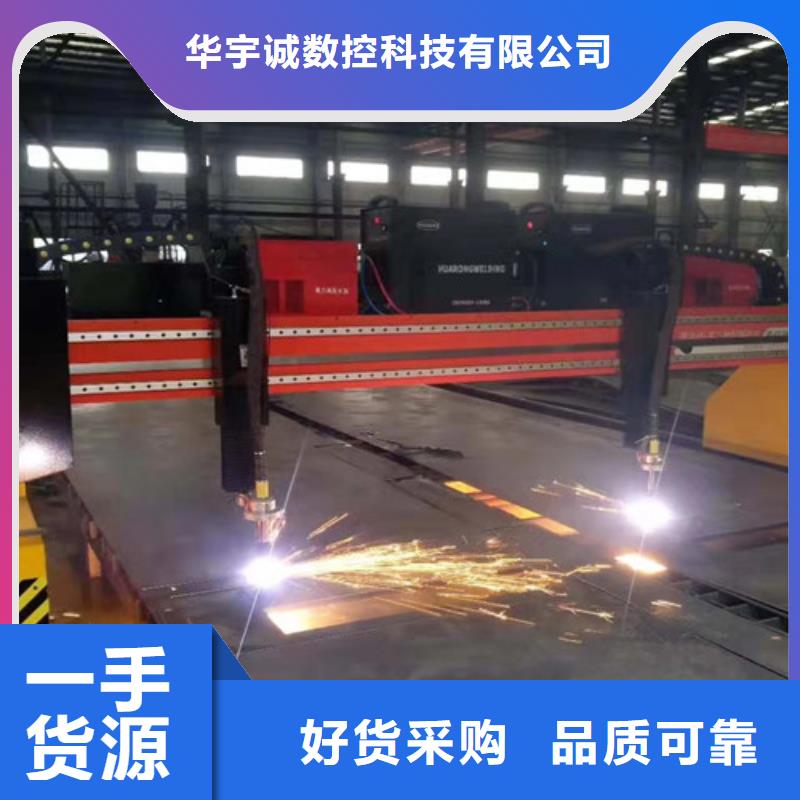 数控等离子切割机激光切割机6000w不只是质量好