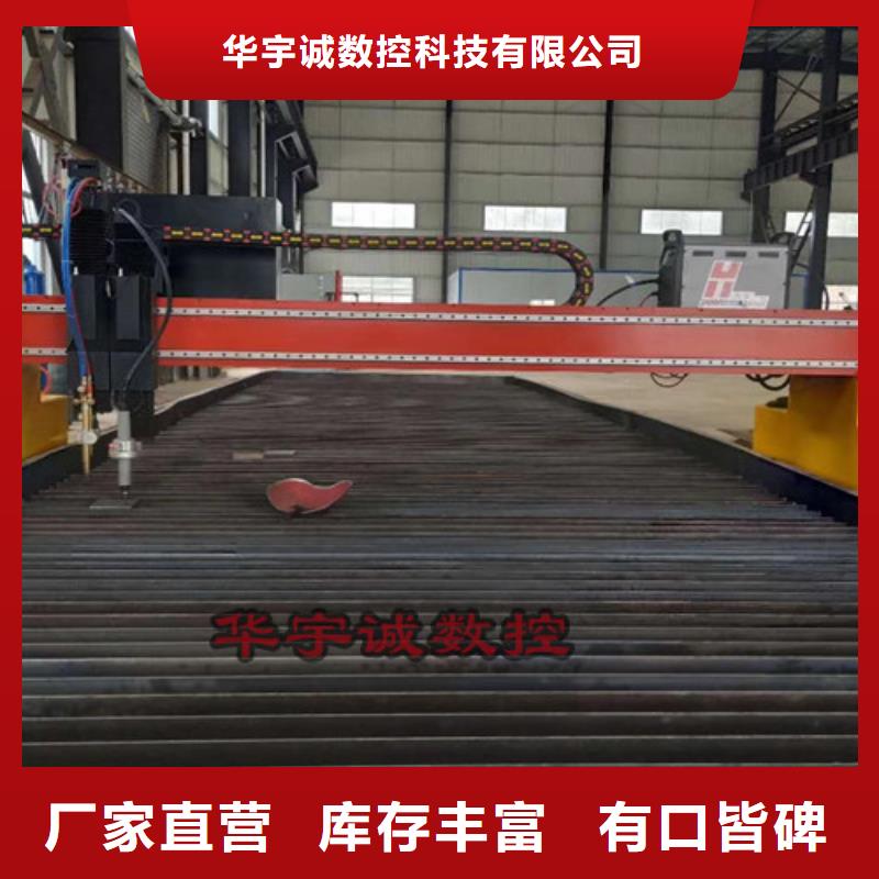 数控等离子切割机1500w光纤激光切割机专业的生产厂家