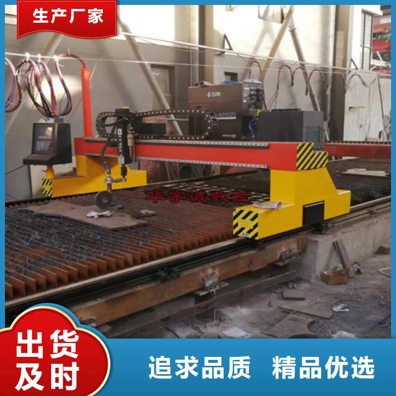 数控等离子切割机光纤激光切割机实力商家供货稳定
