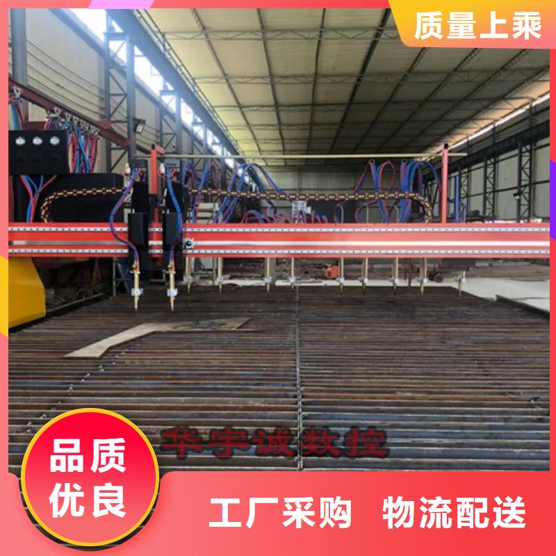 数控等离子切割机激光光纤切割机厂家货源