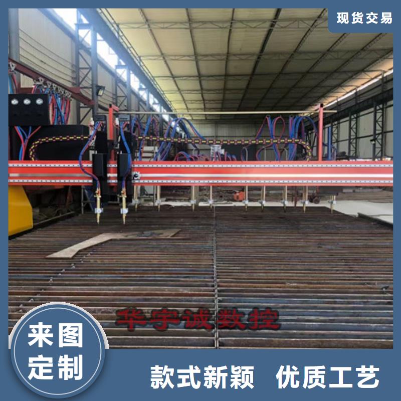 数控等离子切割机_管材激光切割机直销厂家
