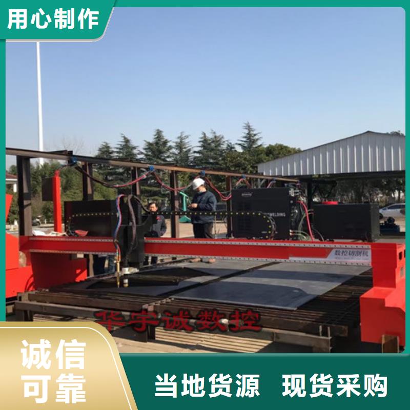 数控等离子切割机1500瓦光纤激光切割机闪电发货