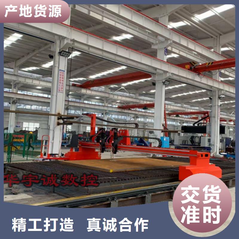 数控等离子切割机激光切割机6000w不只是质量好