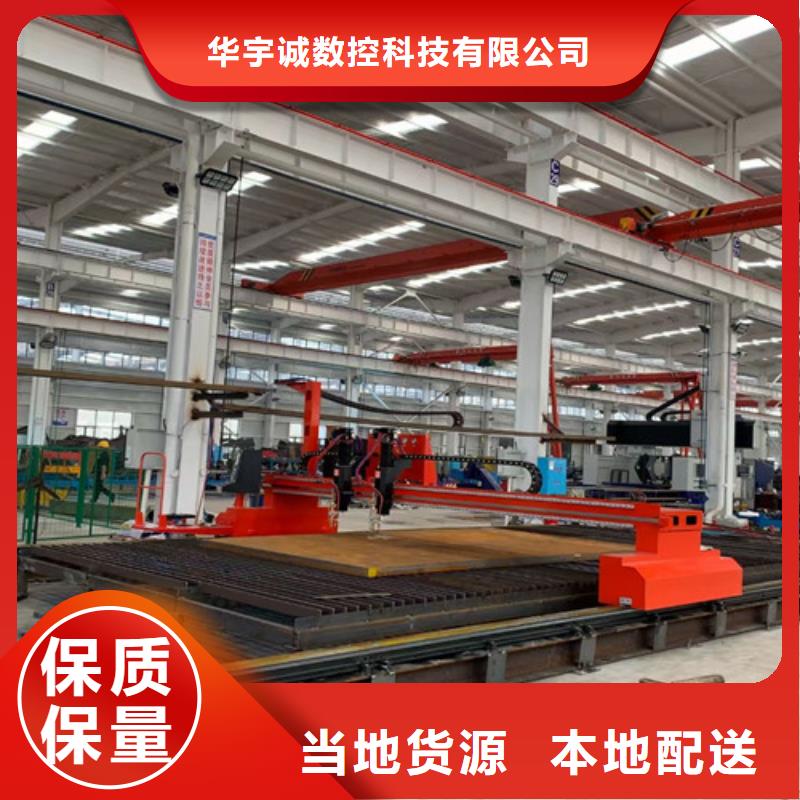 来图定制的多种款式可随心选择【数控等离子切割机】-龙门式激光切割机安装简单_视频