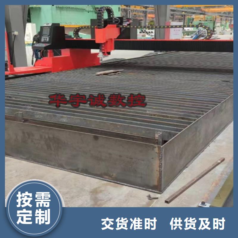 数控等离子切割机金属光纤激光切割机当地货源