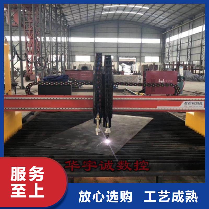 数控等离子切割机大功率激光切割机购买的是放心